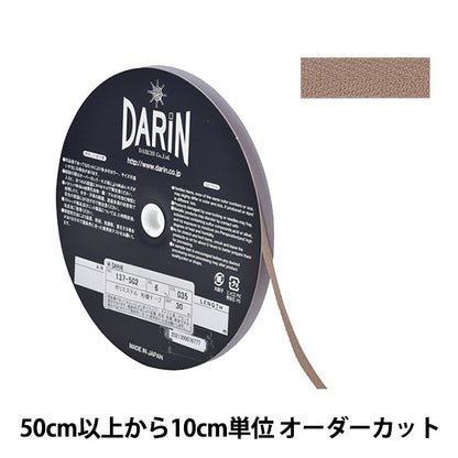 [From quantity 5] Handicraft tape "Polyester Sugi Tape Width 6mm 035 No. 137-50203506" Darin Darin