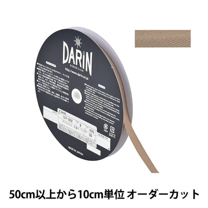 [De la quantité 5] Tapis artisanal "Polyester Sugi Aya Tape Largeur 9 mm 035 No. 137-50203509" Darin Darin