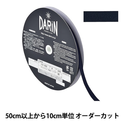 [Aus Menge 5] Handwerkband "Polyester Aya Sugi Tape Breite 9mm 079 Nr. 137-50207909] Darin Darin