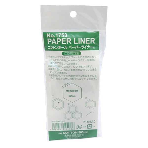 patchworkSupplies "Dougleur en papier hexagone 22 mm 1753" Tortue doréefilEntreprise