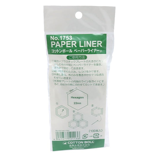 patchworkSupplies "Dougleur en papier hexagone 22 mm 1753" Tortue doréefilEntreprise