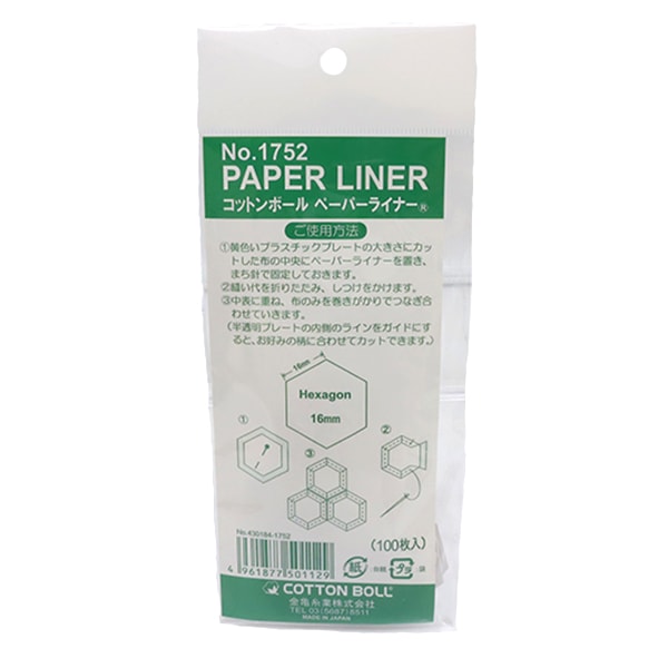 patchworkSupplies "Liner en papier hexagone 16 mm 1752" Tortue doréefilEntreprise