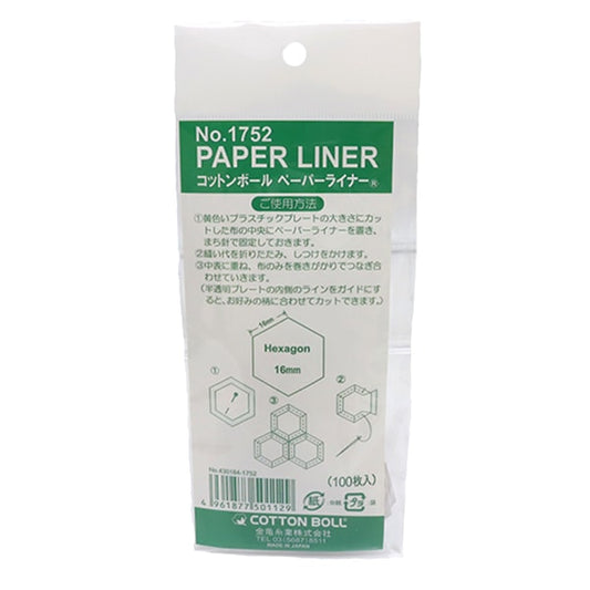 patchworkSupplies "Liner en papier hexagone 16 mm 1752" Tortue doréefilEntreprise