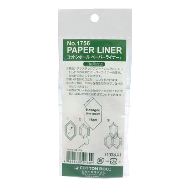 patchworkSupplies "Liner en papier hexagone 16 mm" Tortue doréefilEntreprise