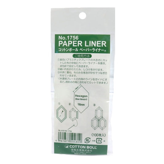 patchworkSupplies "Liner en papier hexagone 16 mm" Tortue doréefilEntreprise