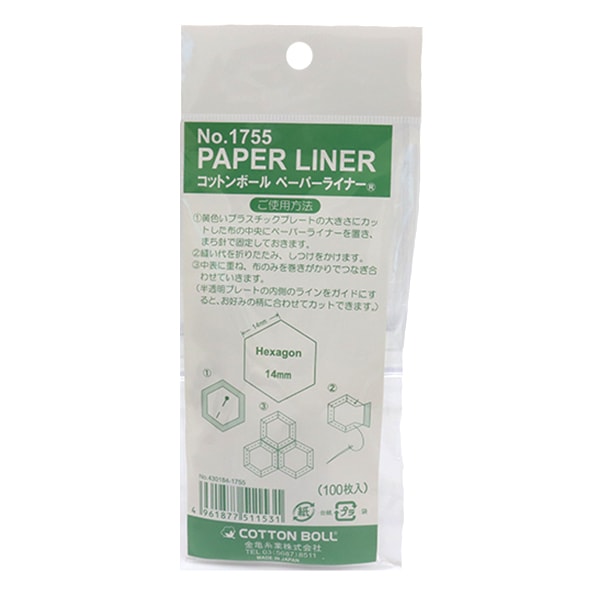 patchworkSupplies "Liner en papier hexagone 14 mm 1755" Tortue doréefilEntreprise