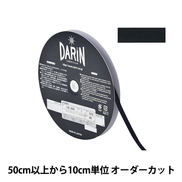 [Aus Menge 5] Band "Polyester Tough Taibon Breite ungefähr 7mm 079 Farbe 132-800-7-079] Darin Darling