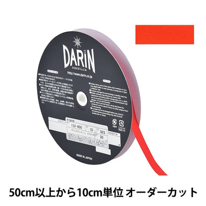 [From quantity 5] Ribbon "Polyester TaffetaRibbon Width about 1cm 023 No. 132-800-10-23] DARIN darling