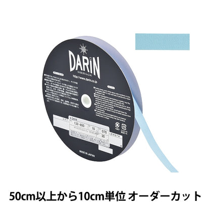 [From quantity 5] Ribbon "Polyester TaffetaRibbon Width about 1cm 070 No. 132-800-10-70] DARIN darling