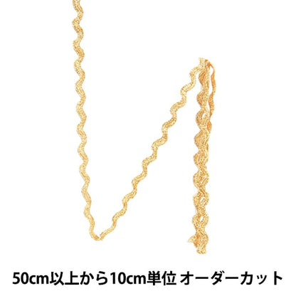 【数量5から】 手芸テープ 『ハイメタリック 13打山道テープ 幅約2mm 770番色』 DARIN ダリン