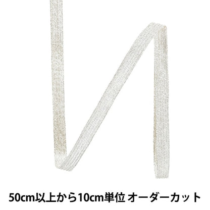 [From quantity 5] Handicraft tape "High metallic 25 struck Aya bamboo tape width width about 8mm 990 color" DARIN darling