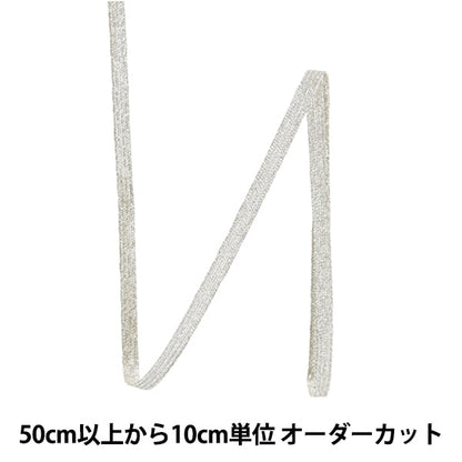 [Из количества 5] лента ручной работы "Высокий металлик 17 ударил ширину бамбуковой ленты Aya Aya около 4 мм 990" Дарин Дарин