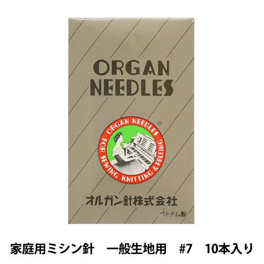 Sewing needle "Home sewing machine HA x 1 generalFabricFor #7] Organ Needless Organ needle