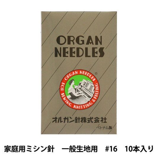 Sewing needle "Home sewing machine HA x 1 generalFabricFor #16] Organ Needless Organ Hand