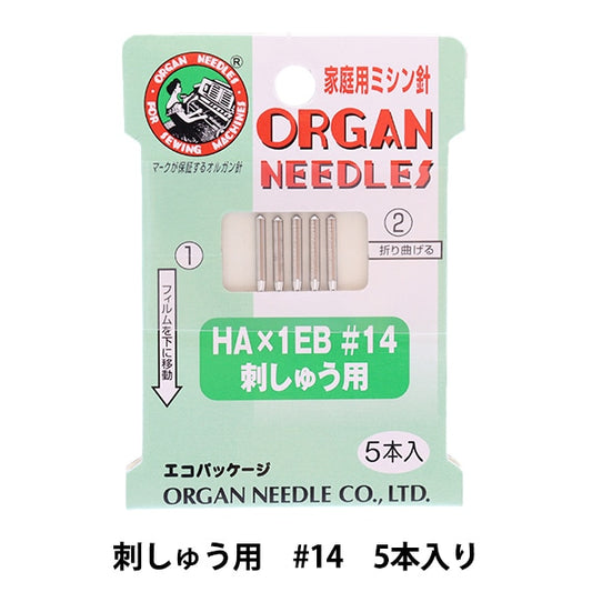 바느질 바늘 "홈 재봉기 HA X 1EB 자수#14] 장기 불필요한 기관 바늘