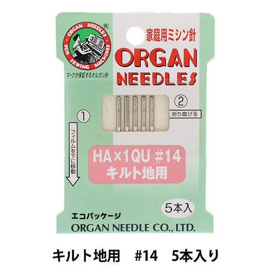 Sewing needle "Home sewing machine HA x 1qu quilt for quilt #14" Organ Needless Organ