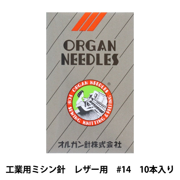 Sewing needle "In industrial sewing machine DB x F2 leather #14" Organ Needless Organ needle