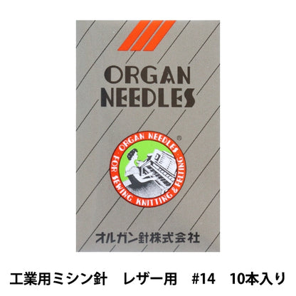 Sewing needle "In industrial sewing machine DB x F2 leather #14" Organ Needless Organ needle