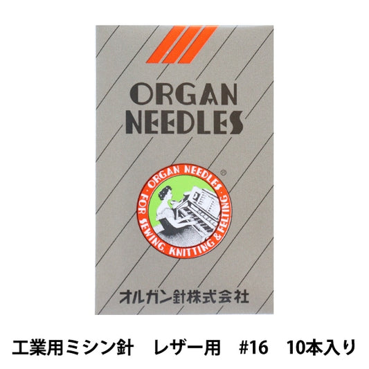 Sewing needle "In industrial sewing machine DB x F2 leather #16" Organ Needless Organ needle