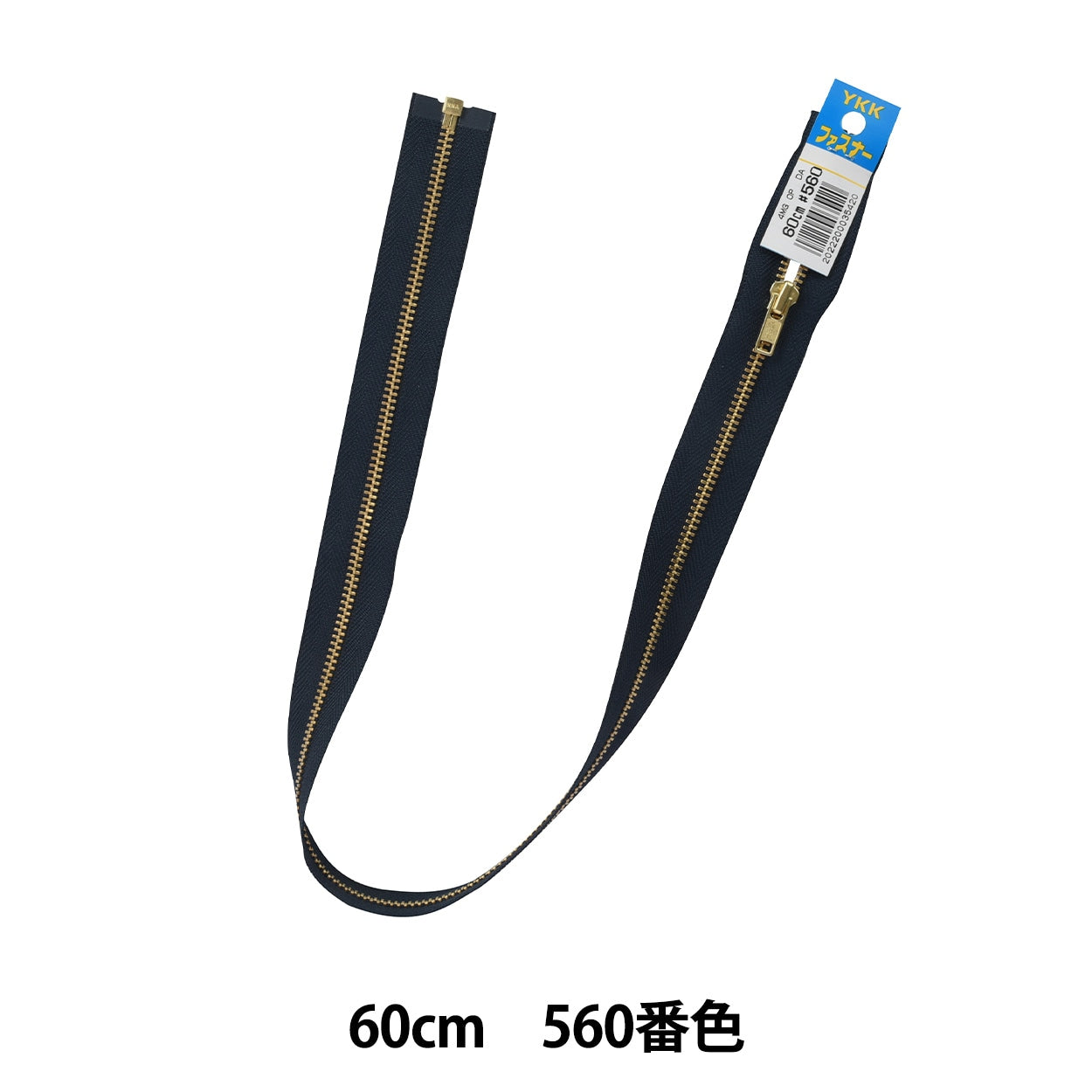 Fermeture éclair "No.4 Metal Gold Open 60cm 560 D MGOR46-60560" YKK