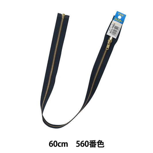 Fermeture éclair "No.4 Metal Gold Open 60cm 560 D MGOR46-60560" YKK