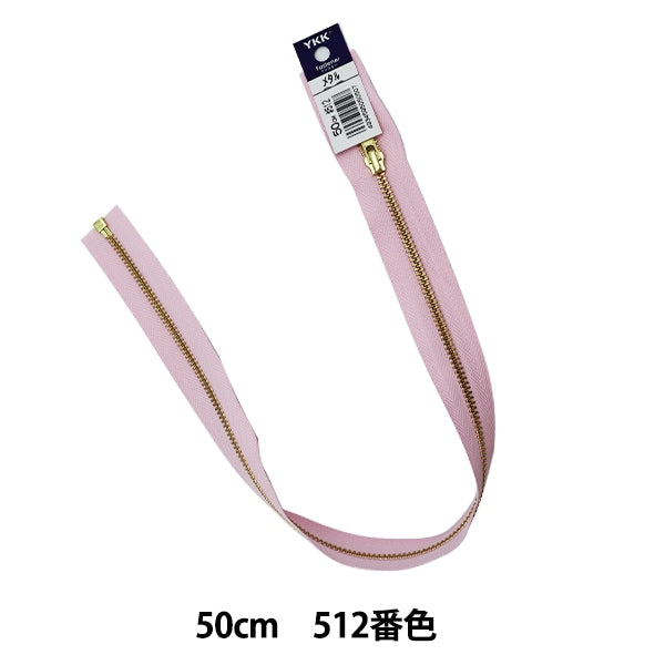 Fermeture éclair "No.4 Metal Gold Open 50cm 512" YKK