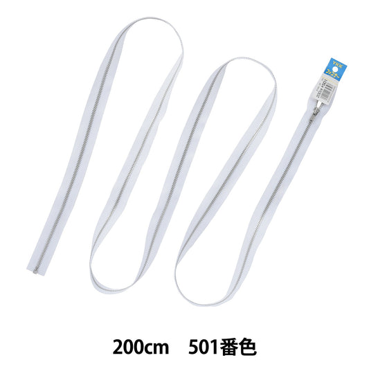 Fermeture éclair "No.3 Metal Silver Open 200cm 501 Yano36200501" YKK