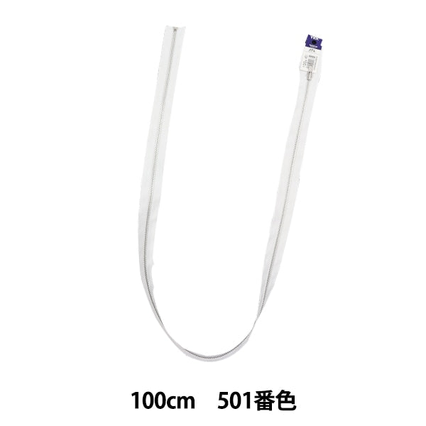 Fermeture éclair "No.4 Metal Silver Open 100cm 501" YKK