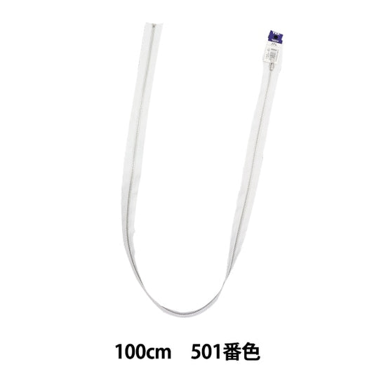 Fermeture éclair "No.4 Metal Silver Open 100cm 501" YKK