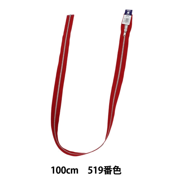 Fermeture éclair "No.4 Metal Silver Open 100cm 519" YKK