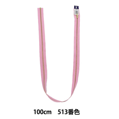 Fermeture éclair "No.4 Metal Gold Open 100cm 513" YKK