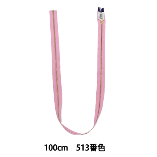 Fermeture éclair "No.4 Metal Gold Open 100cm 513" YKK