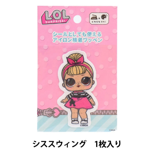 باتش "L.O.L. Surprise! Sis Swing Patch LOL-5" KOKKA Kokka