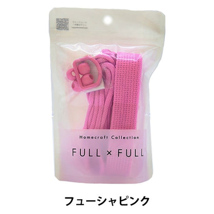 Kunsthandwerksband Set "Full X Full Plain 133 Fuchsha Pink" KOKKA