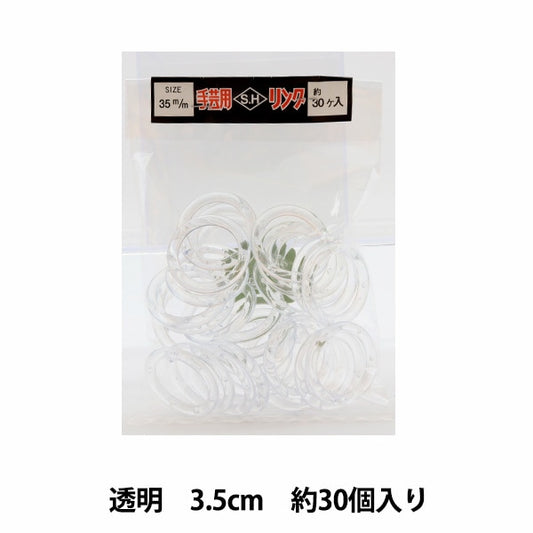 수예부품 "SH 링 3.5cm 투명"