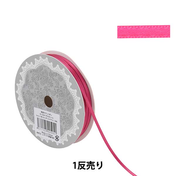 Ribbon "1 anti -sale double -sided satinRibbon Width about 3mm x about 10m roll wine "