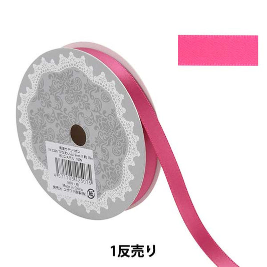 Ribbon "1 anti -sale double -sided satinRibbon Width about 9mm x about 10m roll wine "