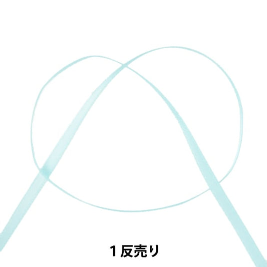 Ribbon "1 anti -sale double -sided satinRibbon Width about 3mm x about 10m volume aqua system "