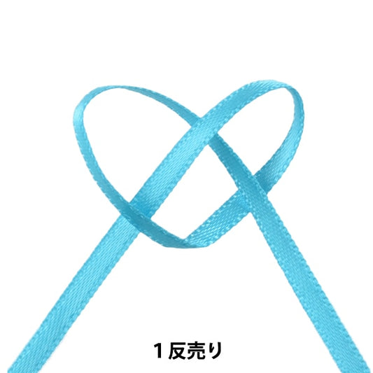 Ribbon "1 anti -sale double -sided satinRibbon Width about 3mm x about 10m Volume Dark Blue "