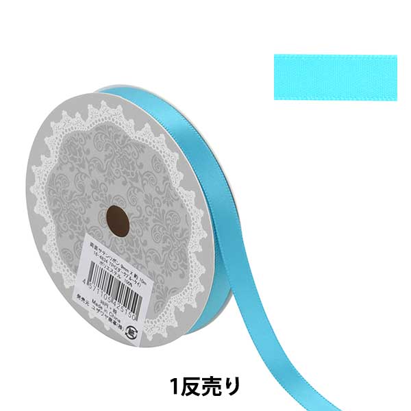 Ribbon "1 anti -sale double -sided satinRibbon Width about 9mm x about 10m Volume Dark Blue "