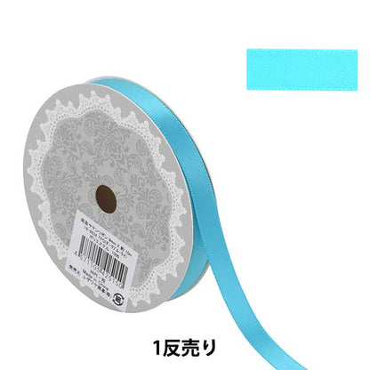 Ribbon "1 anti -sale double -sided satinRibbon Width about 9mm x about 10m Volume Dark Blue "