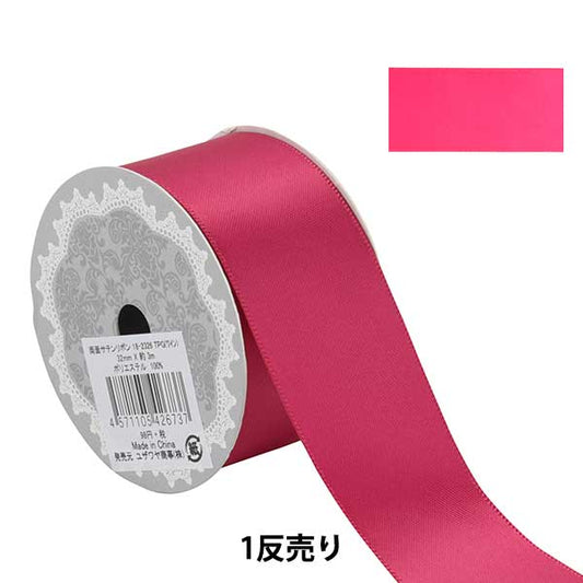 Ribbon "1 anti -sale double -sided satinRibbon Width about 3.2cm x about 3m roll wine "