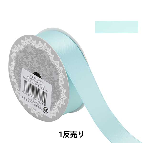 Ribbon "1 anti -sale double -sided satinRibbon Width about 1.9cm x about 3m volume aqua system "