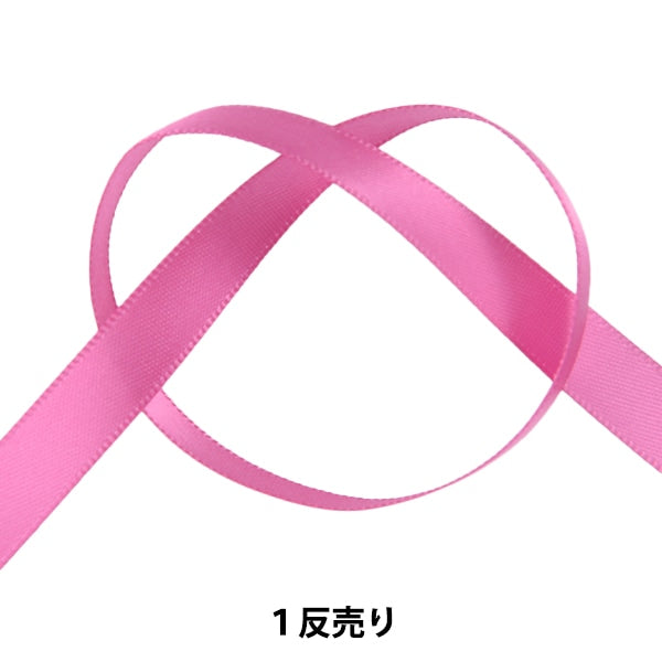 Ribbon "1 anti -sale double -sided satinRibbon Width about 9mm x about 10m Volume purple system "