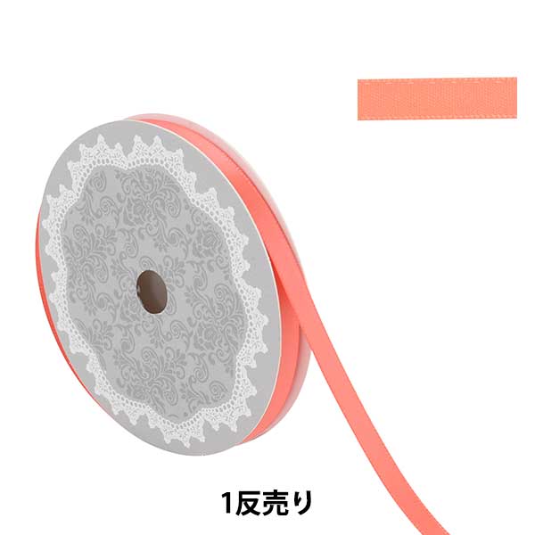 絲帶 “ 1反薩爾雙面緞面絲帶 寬度約6mm x大約10m橙色系統”