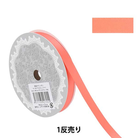 Ribbon "1 anti -sale double -sided satinRibbon Width about 9mm x about 10m Volume Orange "