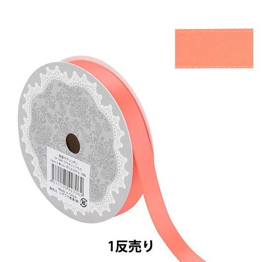 Ribbon "1 anti -sale double -sided satinRibbon Width about 1.3cm x about 10m Volume Orange "