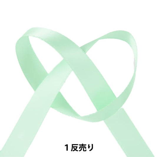 Ribbon "1 anti -sale double -sided satinRibbon Width about 1.3cm x about 10m roll mint "