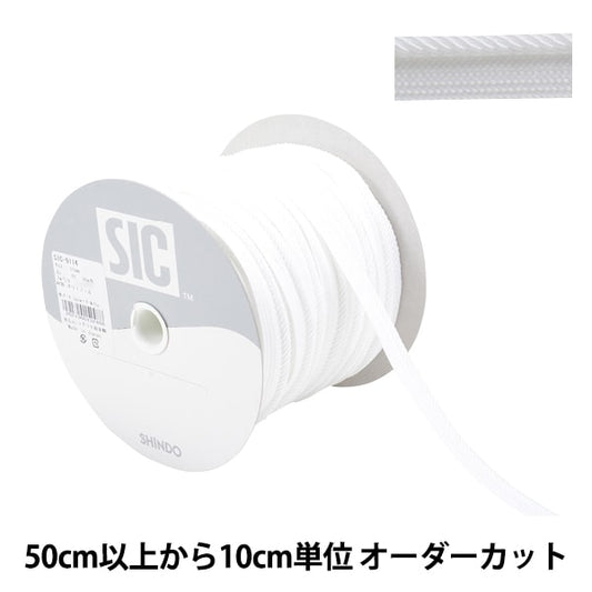 [Aus Menge 5] Kordel "Twill-Rohrleitungen 11mm 01 Farbe SIC-9114"