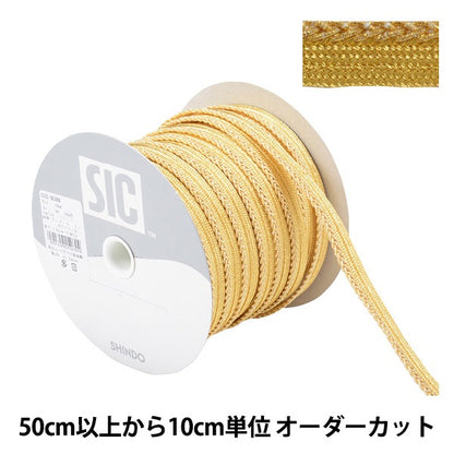 [수량 5에서] 수공예 끈 "금속 배관 12mm 90 번째 컬러 SIC-9500"